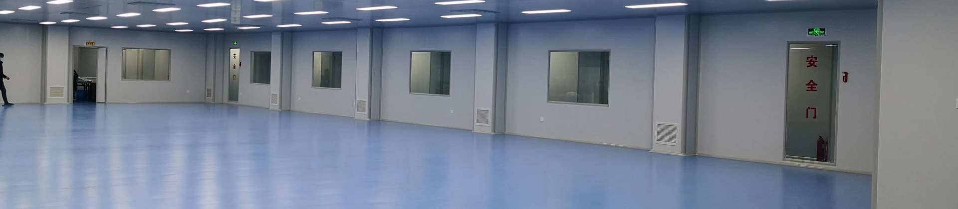 潔凈室更衣室通道